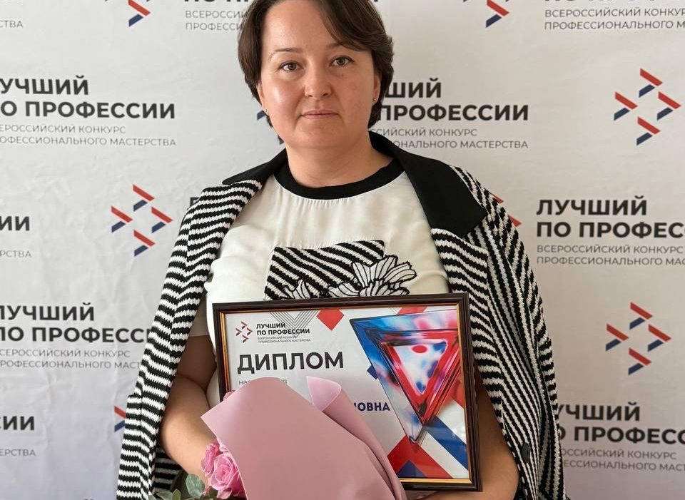 luchshyi-po-professii
